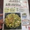 そば処双葉 - 