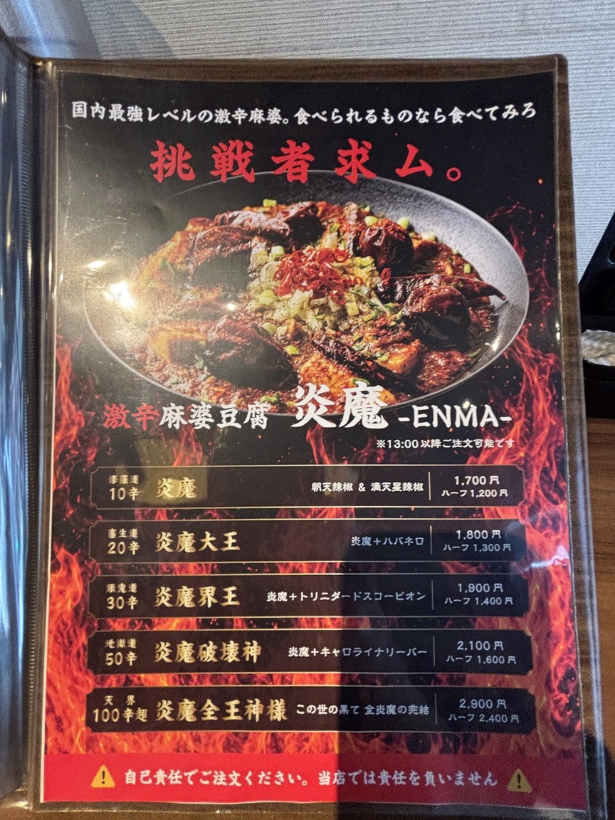 定価38,997円!!メニュー表7個セット カフェ高級menu赤ワインレッド
