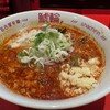 名古屋辛麺 鯱輪 宮崎橘通り店
