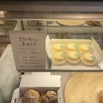 ピネード - 