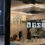 CAFE NAMS - 