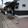 成田屋醸造
