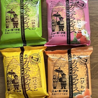 ニューヨーク堂_0
