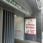 まねきねこ - 