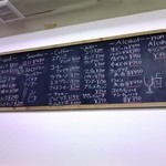 メニューボード