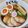麺屋くろ松 - 料理写真:特製醤油