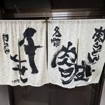 千とせ - 