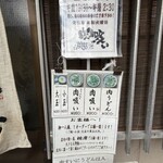 千とせ - 