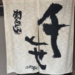 千とせ - 