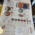ジャパニーズ スパイス カリー ワッカ - 