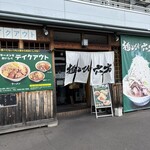 麺とび六方 - 