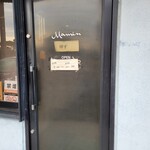 マミン - 