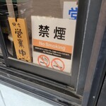 マミン - 