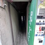 雄太 - お店はこの奥にあります