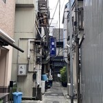 雄太 - 外観