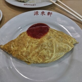 源来軒_0