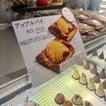 グランメルシー - 