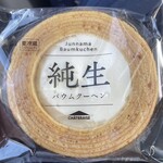 シャトレーゼ - 