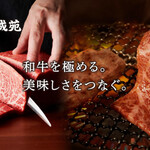 東京焼肉 平城苑 - メイン写真: