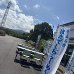 海の駅 高野崎 - 