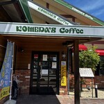 コメダ珈琲店 - 