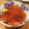 一粋