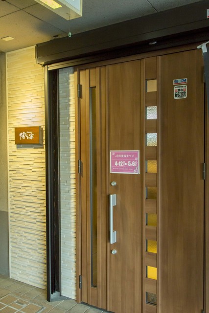 陽なた家（ヒナタヤ） - 天童（居酒屋）の写真