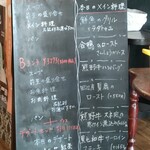 フランス食堂 Chilo - 