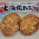 ドミー - 料理写真: