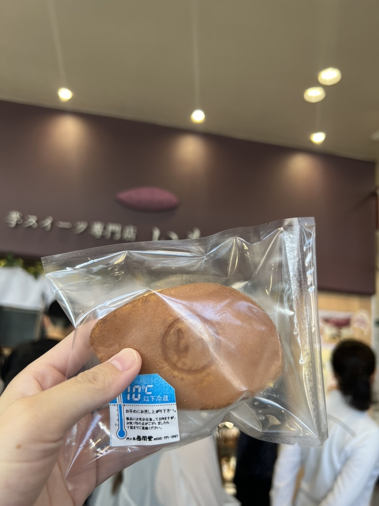 写真 : 芋スイーツ専門店 いもさと - 新町/スイーツ | 食べログ