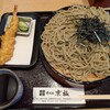 そば処 京極 - 料理写真:天せいろ