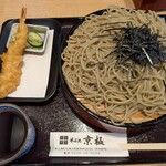 そば処 京極 - 天せいろ