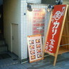 表参道はやしや 英 表参道はやしや 英