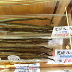八ッ目鰻本舗 - 