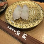 市場ずし 魚辰 - 