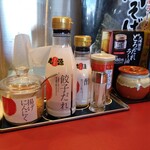 丸源ラーメン - 