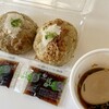 福菜処おたま