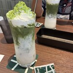 さかい珈琲 - 