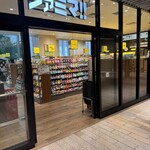 ファミマ!! - 