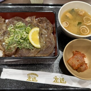 泉州元気ハラミ 元気商店_0