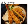麓庵 かつ玄 - 