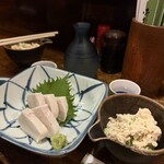 ばんや - 