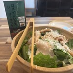 日光天 - 