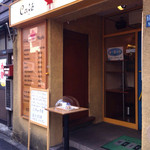 Cafe Maple - 