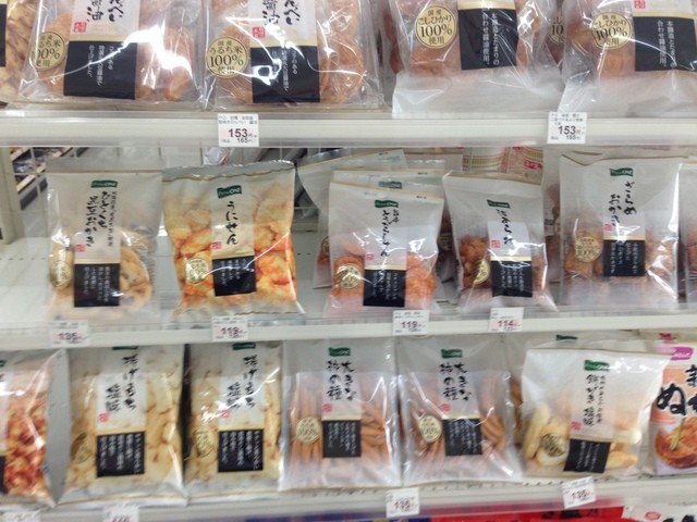 閉店 サークルk 堺長曽根町南店 サークルケイ なかもず 大阪メトロ その他 食べログ