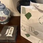 玉製家 - 