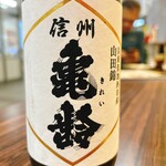 やきとり番長 - 