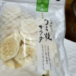 もち吉 - 料理写真: