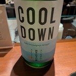 麻布 とさか