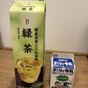 セブンイレブン 宮崎高千穂通り店